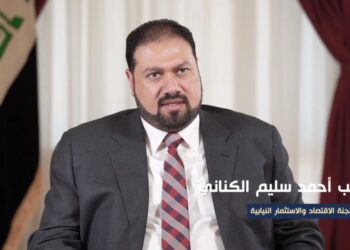  لجنة الاقتصاد والاستثمار النيابية قدّمت الكثير من المقترحات التي ترفع اقتصاد العراق وتخدم المواطن بالدرجة الأولى