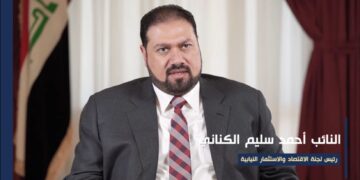  لجنة الاقتصاد والاستثمار النيابية قدّمت الكثير من المقترحات التي ترفع اقتصاد العراق وتخدم المواطن بالدرجة الأولى