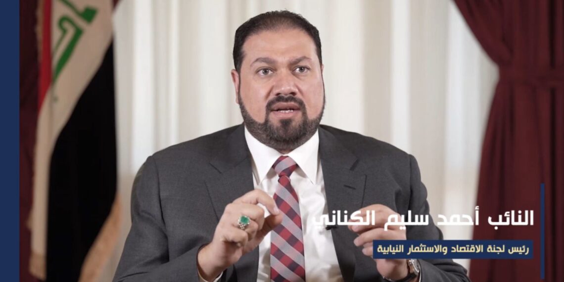 الكناني: نفط العراق لن يدوم للأبد وعلى الحكومة أن تتّخذ خطوات جريئة لتفعيل القطاعين الصناعي والزراعي!