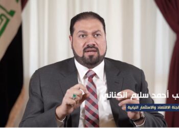 الكناني: نفط العراق لن يدوم للأبد وعلى الحكومة أن تتّخذ خطوات جريئة لتفعيل القطاعين الصناعي والزراعي!