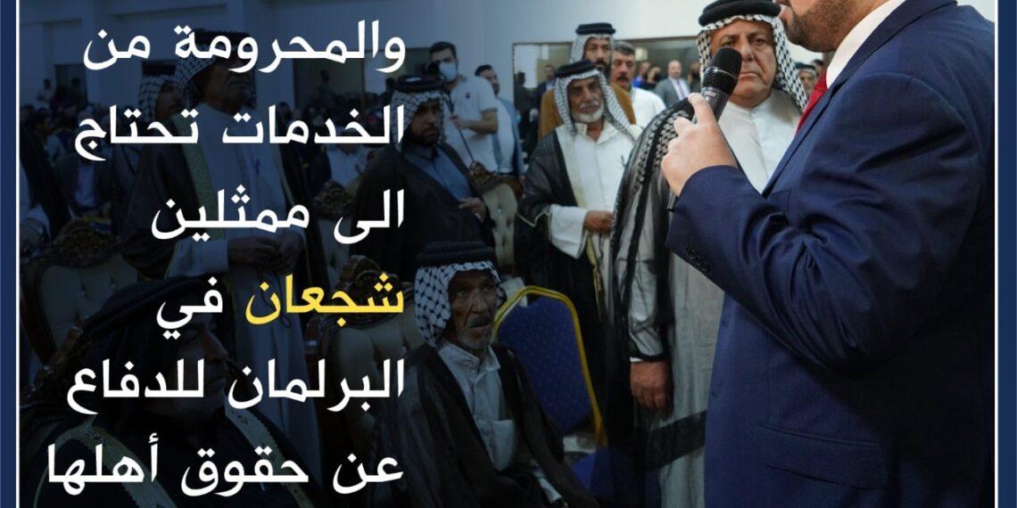 مناطق بغداد المظلومة والمحرومة