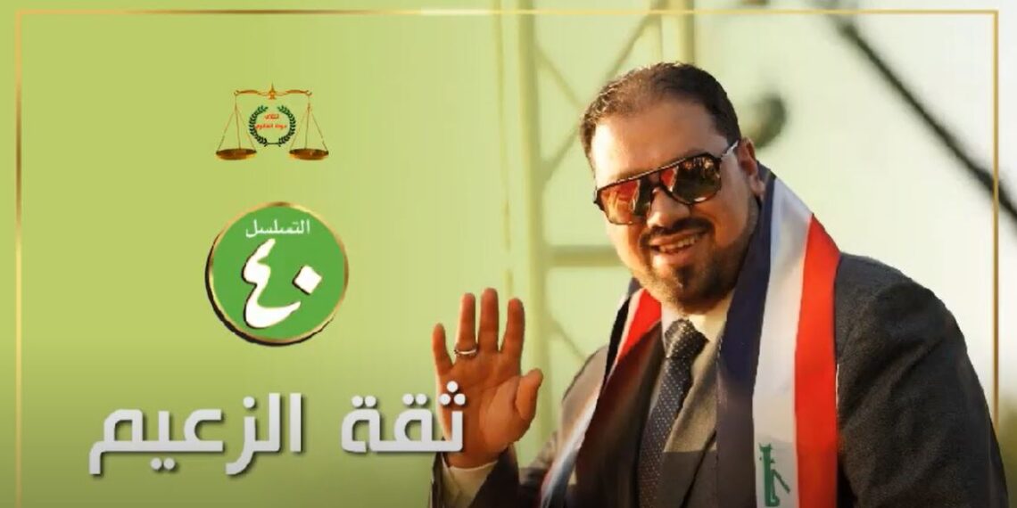الكناني يُشارك بالمهرجان الانتخابي المركزي لائتلاف دولة القانون في ملعب الكرخ ببغداد