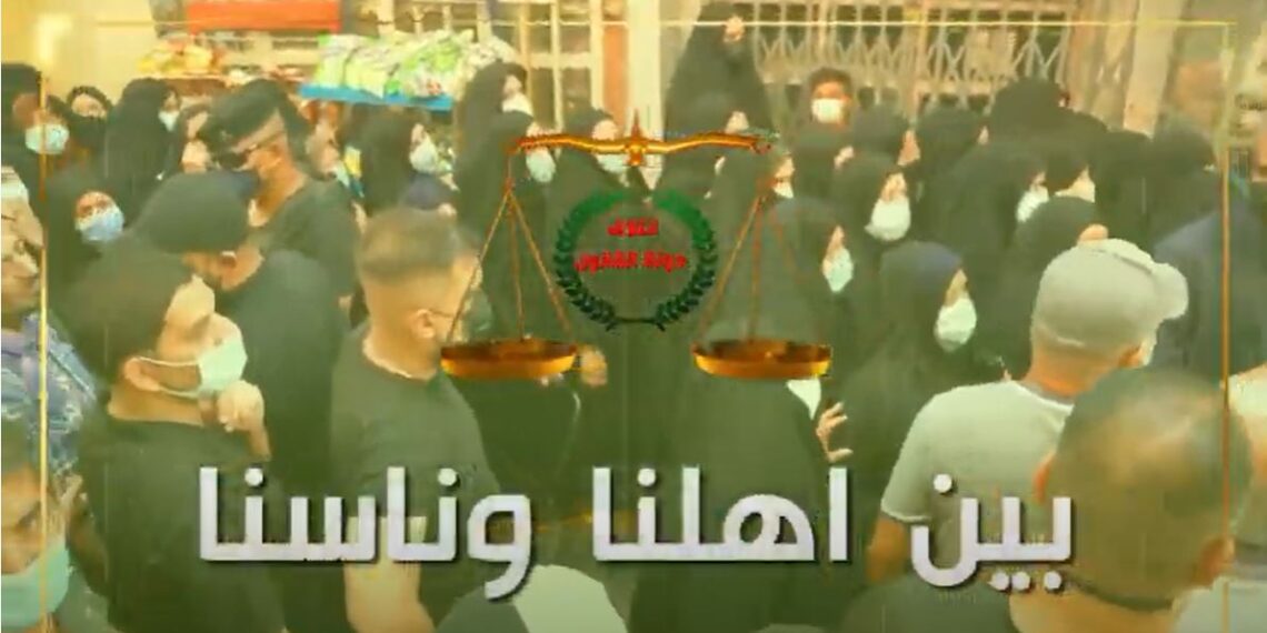 بين اهلنا وناسنا